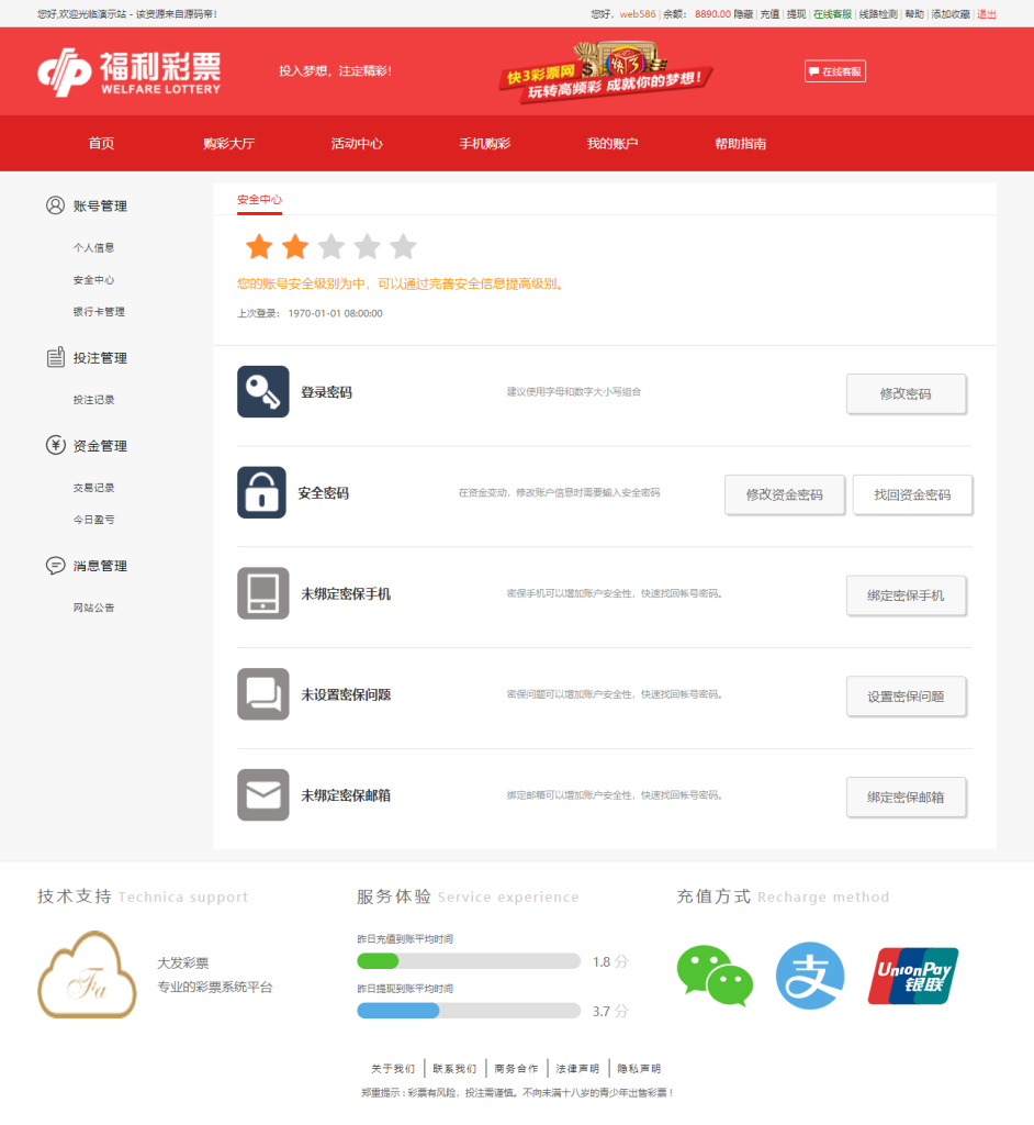 图片[4]-最新更新大富二开对接支付版本+完整数据+无错版本+教程-源码博士