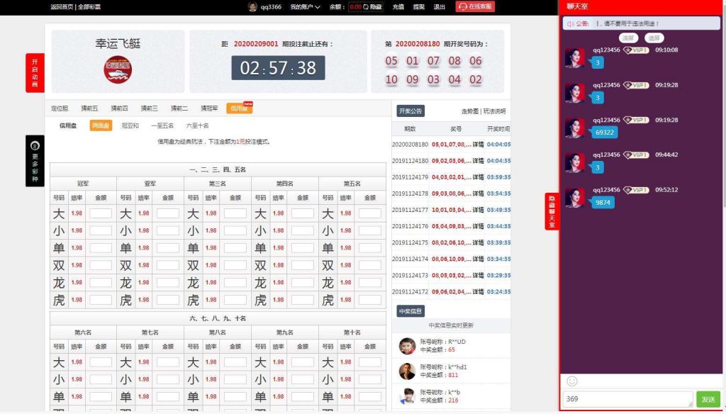 金豪菠菜鑫豪国际源码带聊天室大富完美二开版+开奖动画+聊天室功能+完整数据-源码博士
