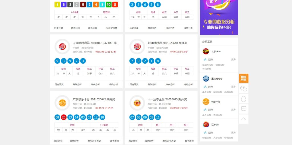 图片[2]-老版本的168开/开奖网-源码博士
