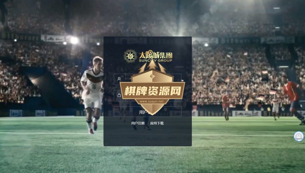 图片[2]-最新更新完美运营版大富二开太阳城源码组件+完整数据-源码博士