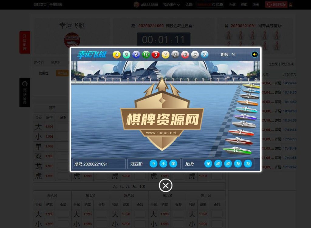 图片[4]-最新更新完美运营版大富二开太阳城源码组件+完整数据-源码博士