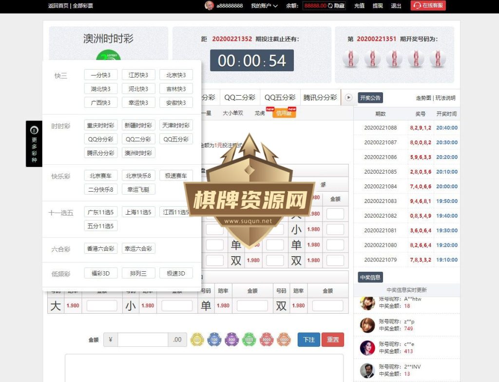 图片[5]-最新更新完美运营版大富二开太阳城源码组件+完整数据-源码博士