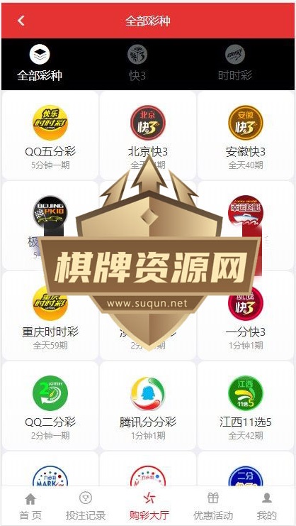 图片[8]-最新更新完美运营版大富二开太阳城源码组件+完整数据-源码博士