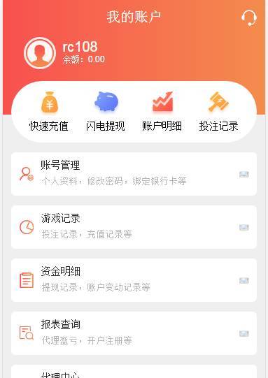 图片[6]-盛世娱乐源码ThinkPHP5开发+WAP手机端+安装视频教程-源码博士