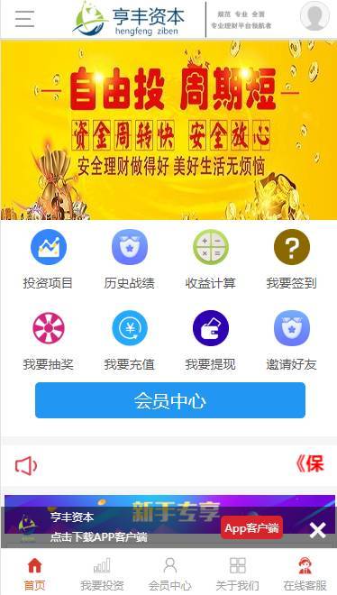 图片[10]-盛世娱乐源码ThinkPHP5开发+WAP手机端+安装视频教程-源码博士
