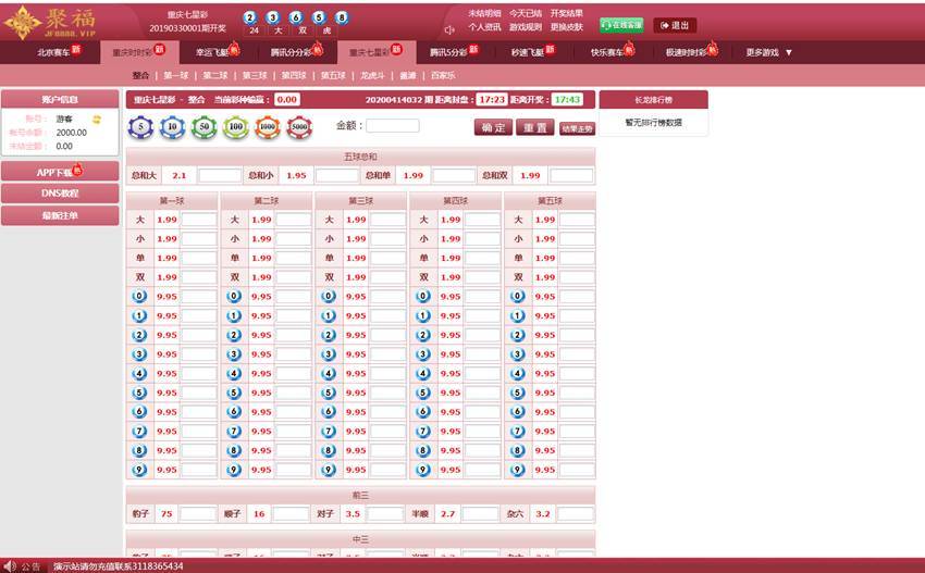 图片[3]-恒达全新IU菠菜源码下载-天恒二开带两个后台模板-源码博士