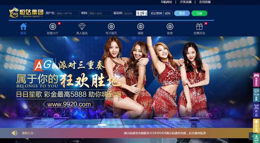 图片[4]-恒达全新IU菠菜源码下载-天恒二开带两个后台模板-源码博士