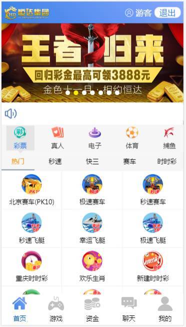 图片[8]-恒达全新IU菠菜源码下载-天恒二开带两个后台模板-源码博士