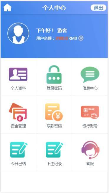 图片[9]-恒达全新IU菠菜源码下载-天恒二开带两个后台模板-源码博士