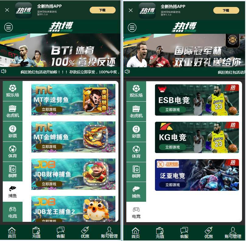 图片[2]-WG万豪娱乐源码万豪菠菜+第三方支付接口+赔率修改+安装视频教程【多模板切换】-源码博士