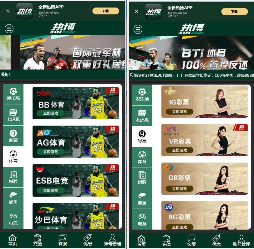 图片[3]-WG万豪娱乐源码万豪菠菜+第三方支付接口+赔率修改+安装视频教程【多模板切换】-源码博士