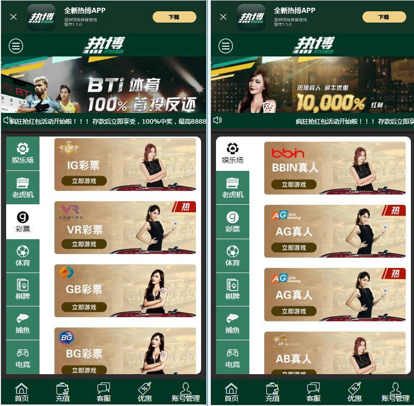 图片[4]-WG万豪娱乐源码万豪菠菜+第三方支付接口+赔率修改+安装视频教程【多模板切换】-源码博士