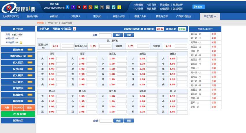 图片[3]-最新WG蓝色稳定版CP源码完美运营版+安装视频教程-源码博士