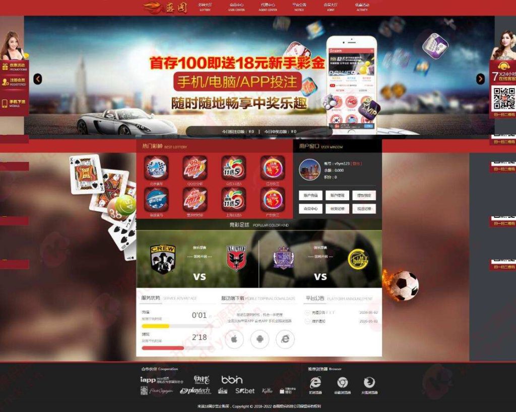 天恒二开盛达/带合买-源码博士