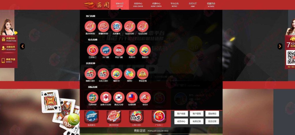 图片[2]-天恒二开盛达/带合买-源码博士