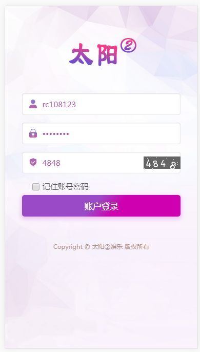 图片[12]-新版杏彩菠菜源码最新UI+修复了20分钟后台UI优化-源码博士