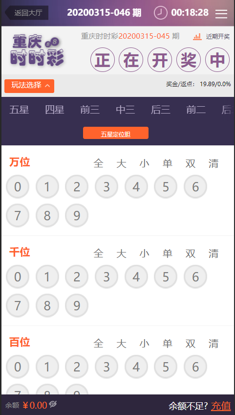 图片[5]-天鸿娱乐菠菜源码下载-BUG全修复-源码博士