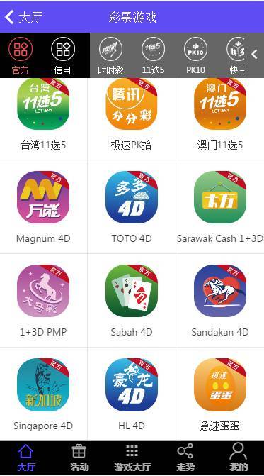 图片[3]-GK国际菠菜源码h5\APP原生纯源码带聊天室+双面盘+安装视频教程-源码博士