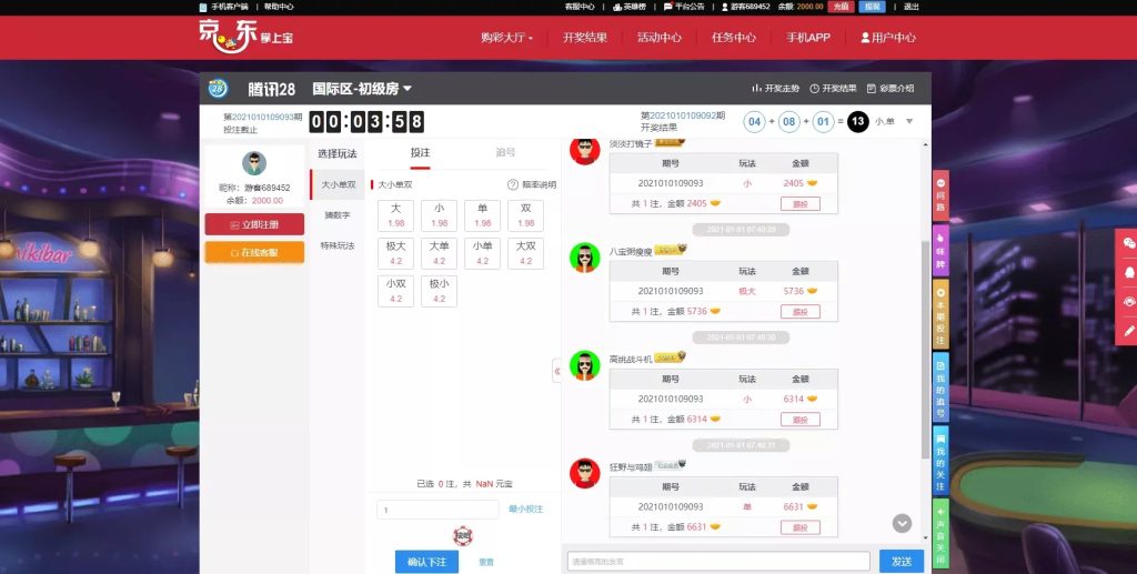图片[2]-乐购前端VUE源码-源码博士