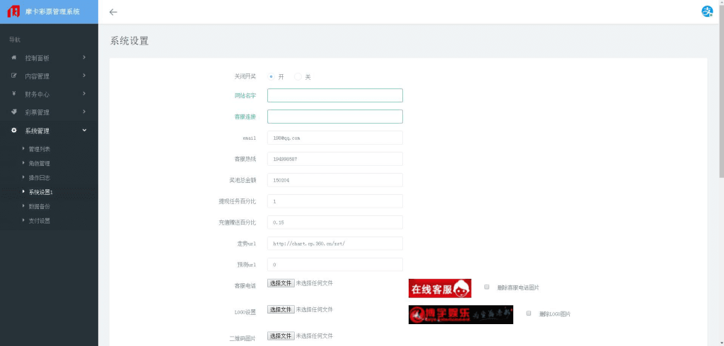 图片[9]-博宇娱乐-PHP版本最好的合买-源码博士