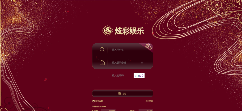 2021包网版杏鑫娱乐完整彩票+真人高端版本vue+js+开奖777-源码博士