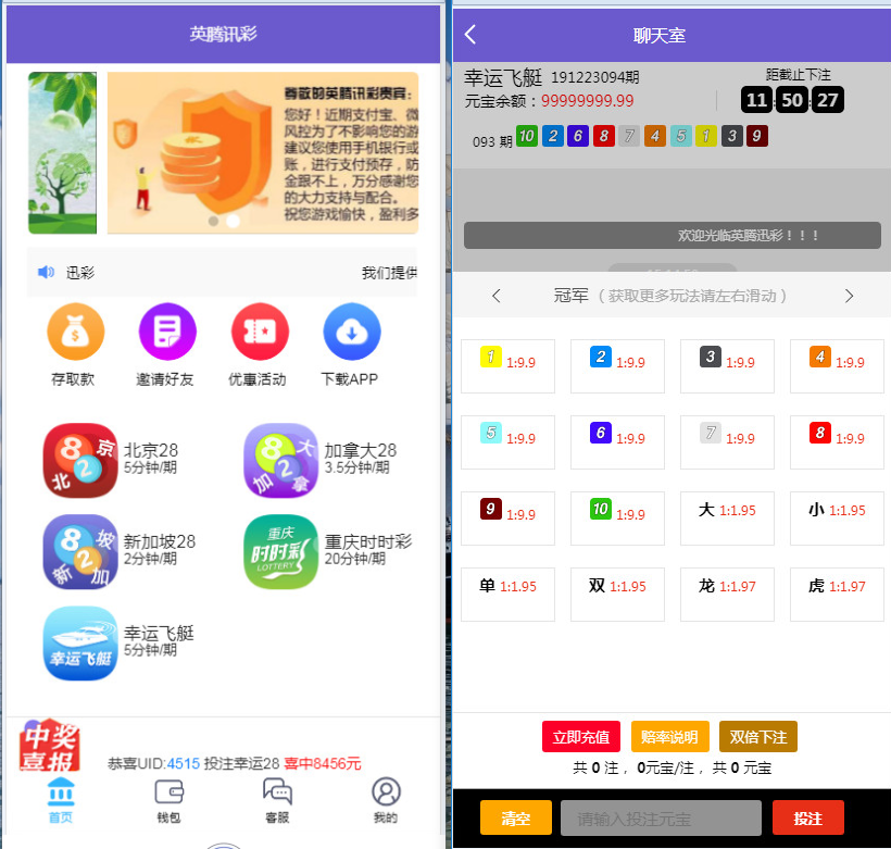 南宫第二版28源码修复了预设开奖-源码博士