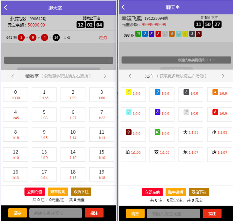 图片[2]-南宫第二版28源码修复了预设开奖-源码博士