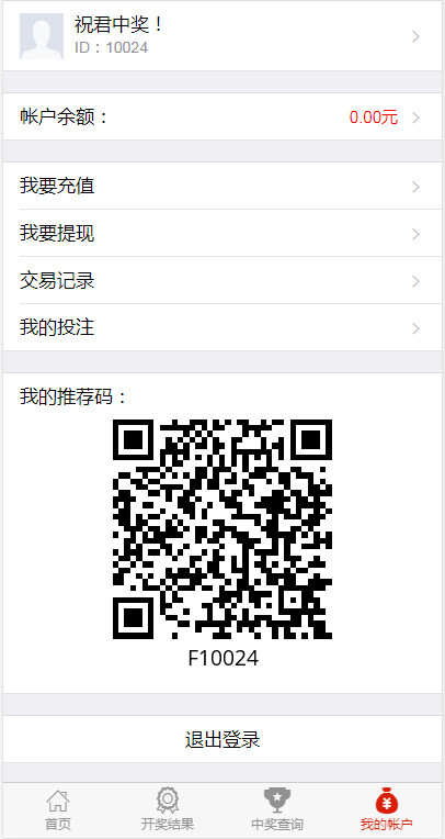 图片[3]-H5幸运60秒源码带后台控制完整开源777-源码博士