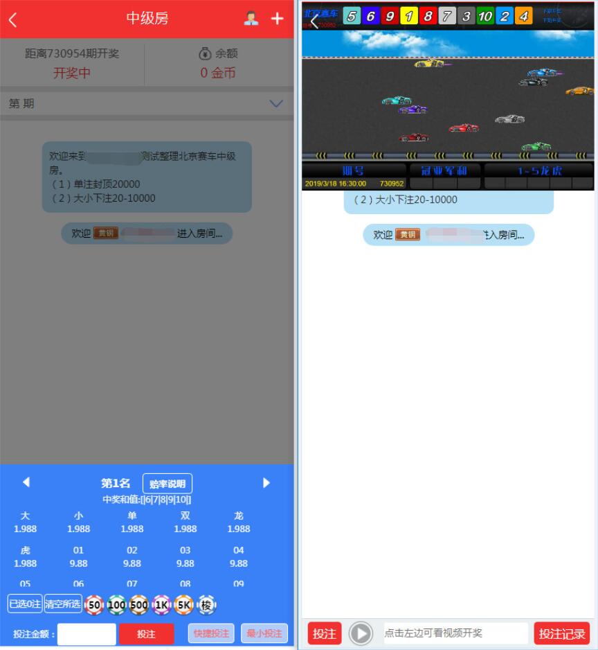 图片[3]-NET开发的幸运28程序源码下载,无需授权带搭建视频教程-源码博士