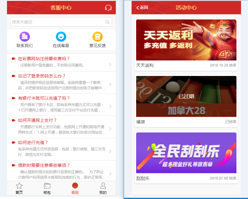 图片[4]-乐购最新的手机端UI重新版设计vue开发框架-源码博士
