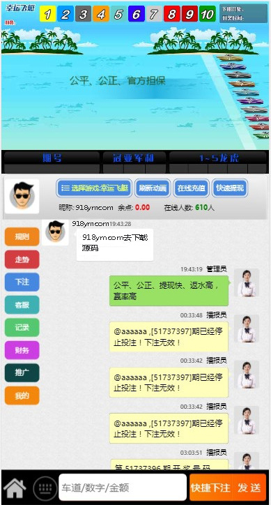 图片[2]-飞鸟星辉源码+聊天功能【无需公众号+无限开房】-源码博士