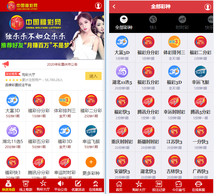 图片[3]-【短】GPK时时彩系统源码也是用Angularjs开发的二合一版本加搭建文本教程-源码博士