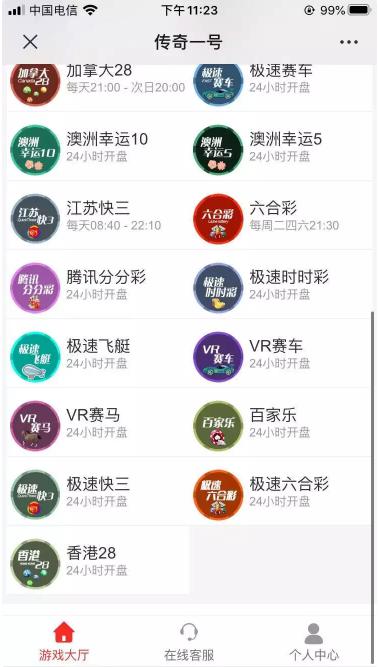 图片[2]-CQ飞鸟系统完整版的linux运行流畅带采集脚本777-源码博士