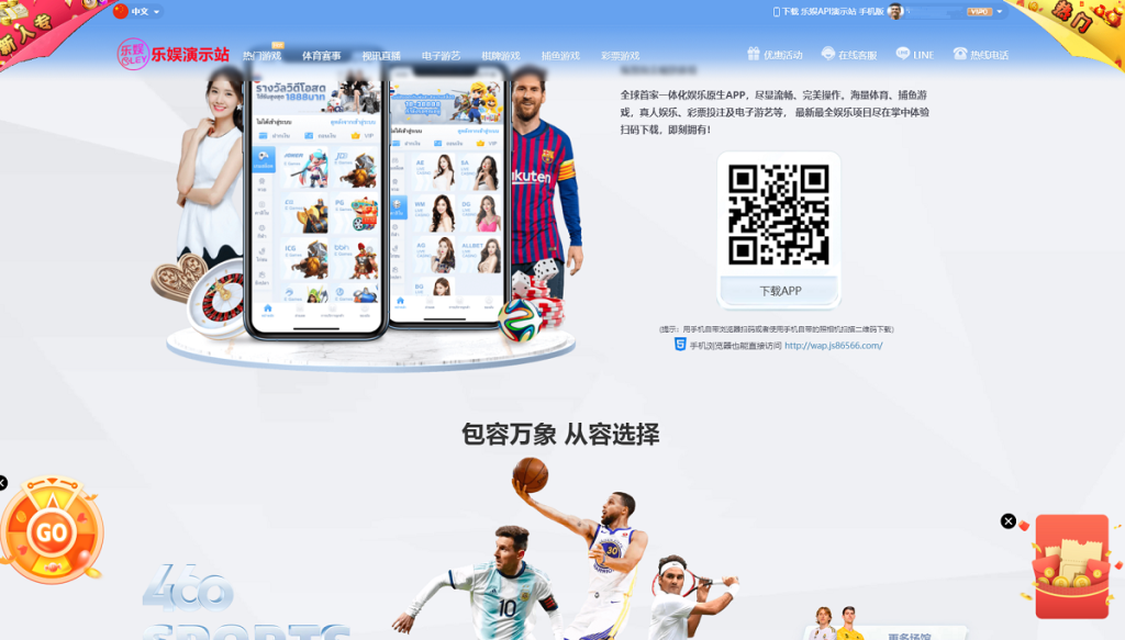 图片[2]-多语言乐娱LEY博弈对战娱乐系统,运营版已增加USDT充值-源码博士