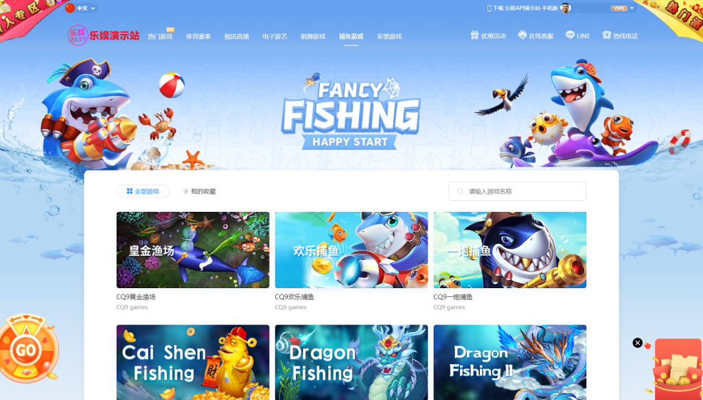 图片[5]-多语言乐娱LEY博弈对战娱乐系统,运营版已增加USDT充值-源码博士