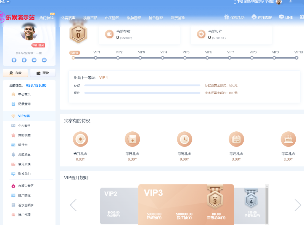 图片[8]-多语言乐娱LEY博弈对战娱乐系统,运营版已增加USDT充值-源码博士