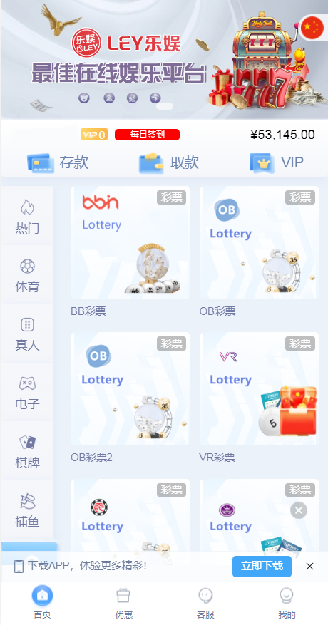 图片[10]-多语言乐娱LEY博弈对战娱乐系统,运营版已增加USDT充值-源码博士