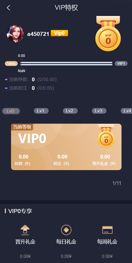图片[4]-【第二套】乐娱LEY博弈对战娱乐系统,也是多种国家语言乐娱777-源码博士