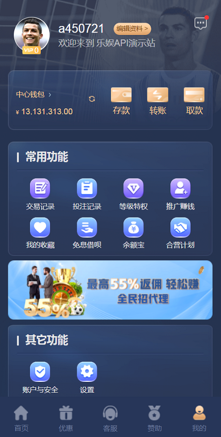 图片[6]-【第二套】乐娱LEY博弈对战娱乐系统,也是多种国家语言乐娱777-源码博士