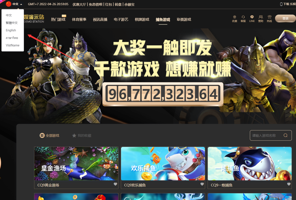 图片[7]-【第二套】乐娱LEY博弈对战娱乐系统,也是多种国家语言乐娱-源码博士