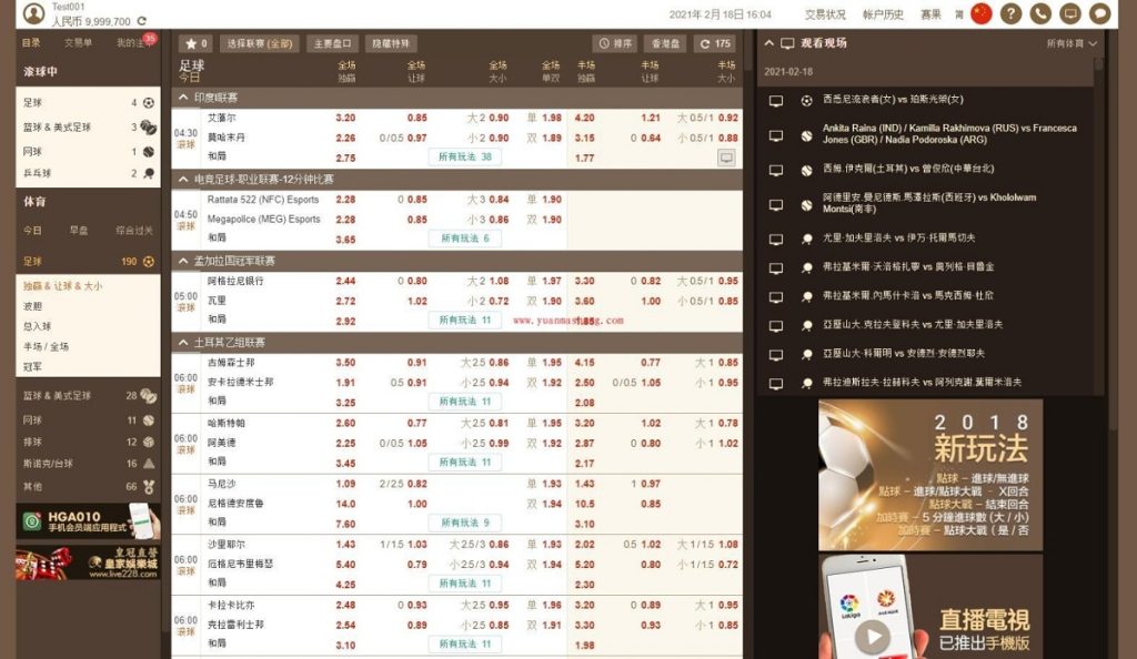 图片[2]-老版皇冠系统足球信用盘源码附带搭建教程-源码博士