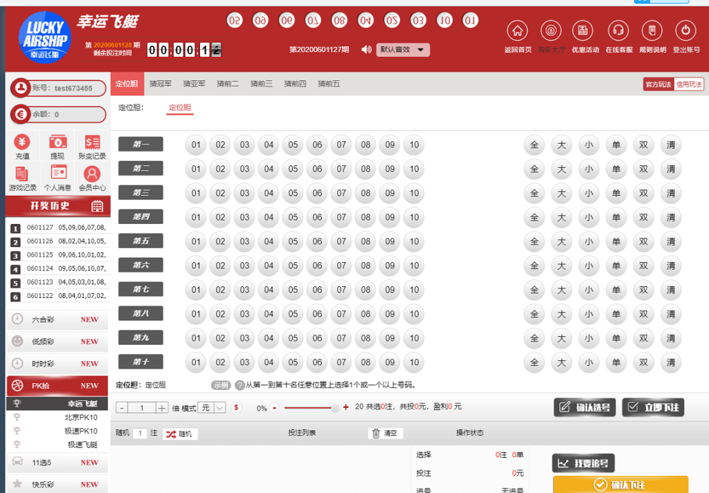 图片[3]-java语言的KK视讯部分正常+搭建环境+一键启动-源码博士