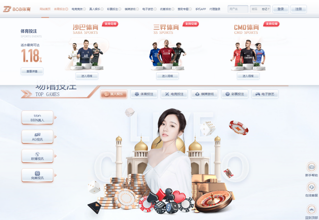 图片[4]-最新发布TG游戏API接口厂商BOB体育系统附搭建教程777-源码博士