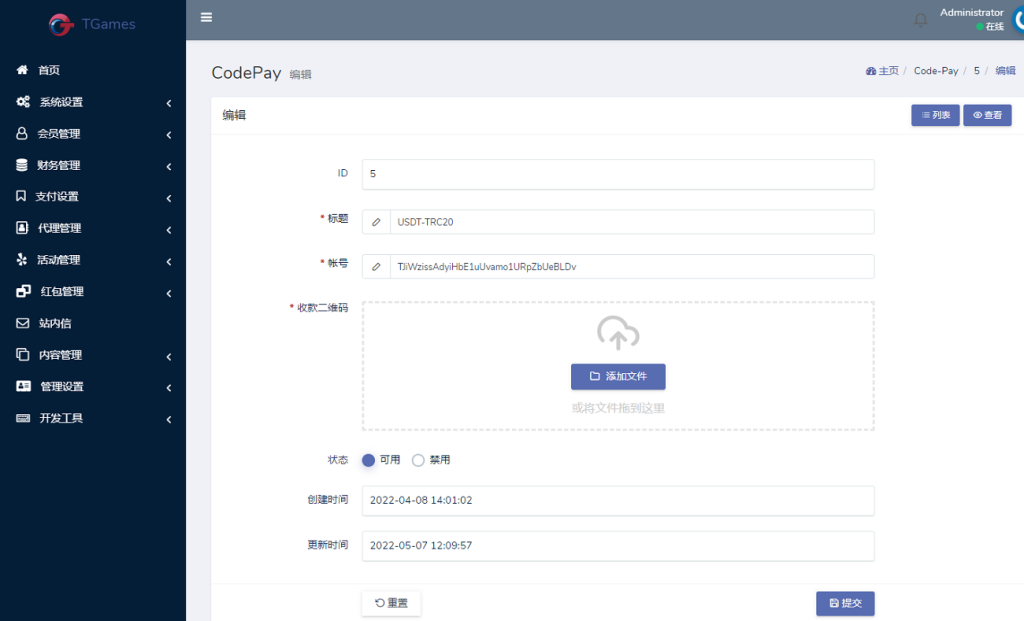 图片[6]-最新发布TG游戏API接口厂商BOB体育系统附搭建教程777-源码博士