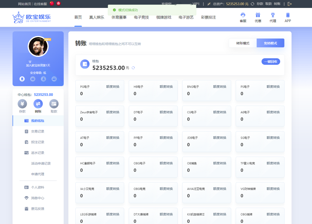 图片[10]-首发欧宝娱乐城系统源码TG游戏API接口厂商,新增USDT通道,附搭建教程777-源码博士