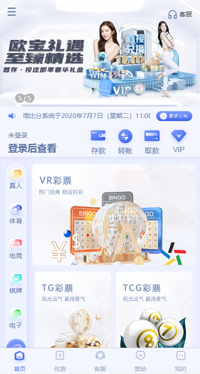 图片[13]-首发欧宝娱乐城系统源码TG游戏API接口厂商,新增USDT通道,附搭建教程777-源码博士