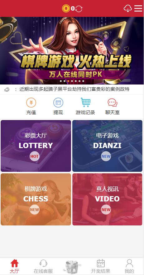 图片[4]-二次开发Java凯盈彩票系统,非其他论坛流通代码777-源码博士