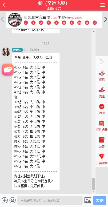 图片[9]-二次开发Java凯盈彩票系统,非其他论坛流通代码777-源码博士