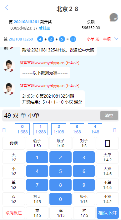 图片[5]-高仿旗舰28系统源码,南宫28源码,附带有搭建教程-源码博士