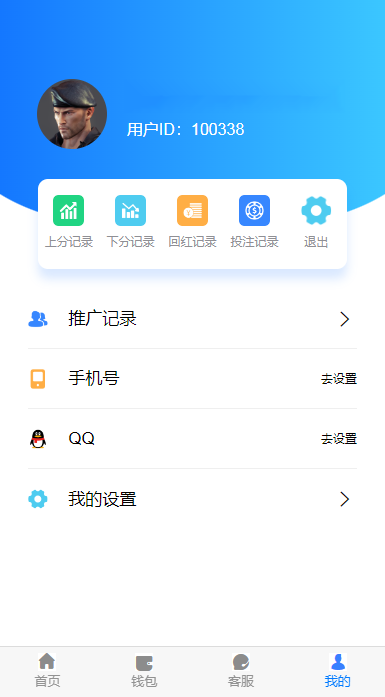 图片[6]-高仿旗舰28系统源码,南宫28源码,附带有搭建教程-源码博士